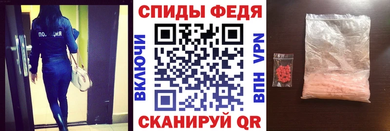 купить закладку  Терек  АМФ Розовый 
