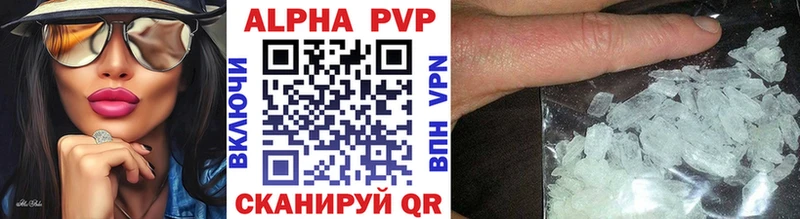 Alfa_PVP Соль  где найти   Терек 