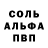 Метадон белоснежный Leo Lilo
