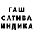 Марихуана сатива zaklina Kanenberga