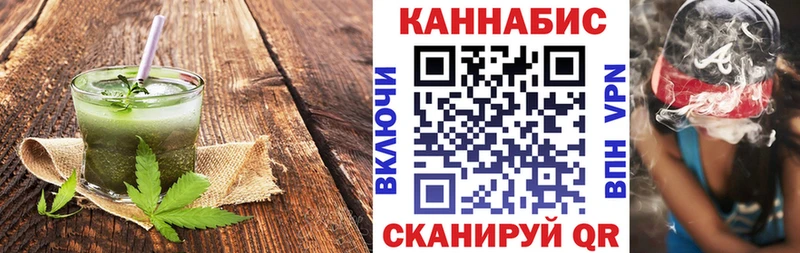 Cannafood марихуана  даркнет сайт  Терек 
