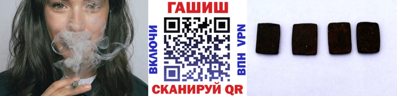 ГАШ гашик shop Telegram Терек