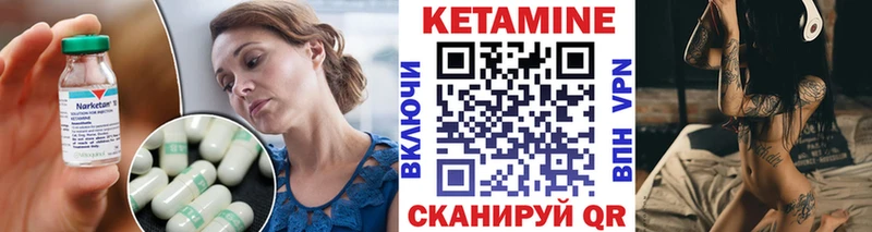 цены   блэк спрут ссылки  darknet наркотические препараты  Терек  Кетамин ketamine 