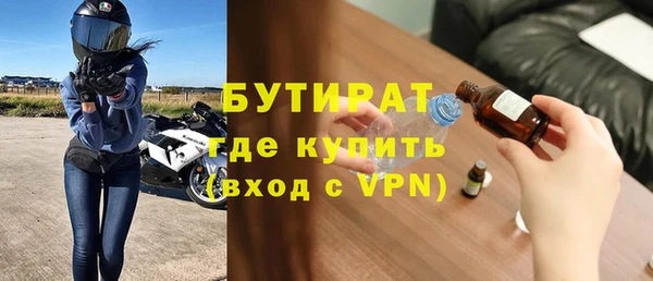 амфетамин Балахна