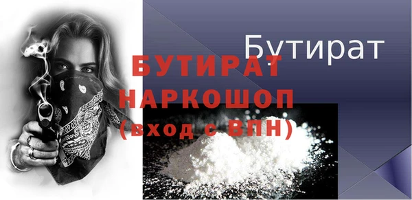 кокаин VHQ Балабаново