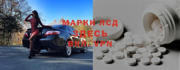 амфетамин Балахна