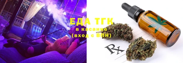 амфетамин Балахна