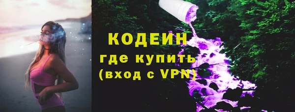 амфетамин Балахна