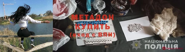 кокаин VHQ Балабаново