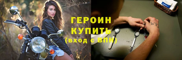 амфетамин Балахна
