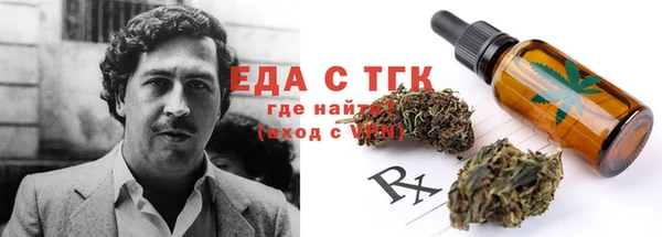 амфетамин Балахна