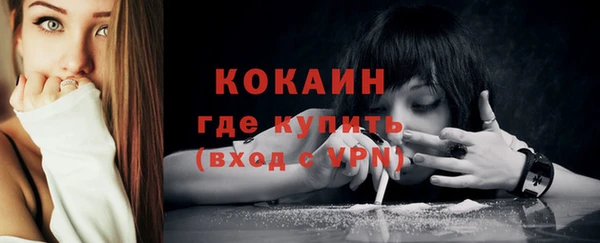 кокаин VHQ Балабаново