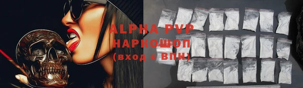 apvp Баксан