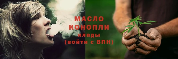 амфетамин Балахна