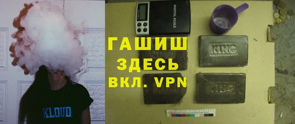 кокаин VHQ Балабаново