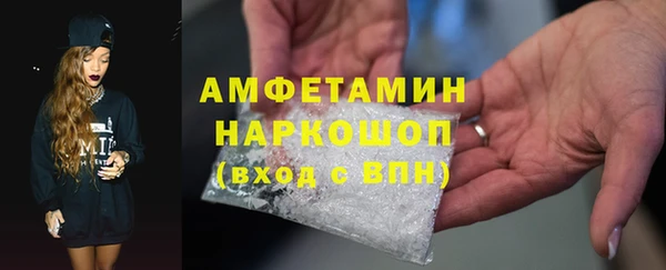apvp Баксан