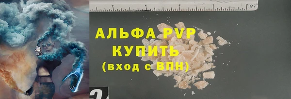 кокаин VHQ Балабаново