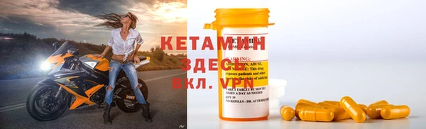 амфетамин Балахна