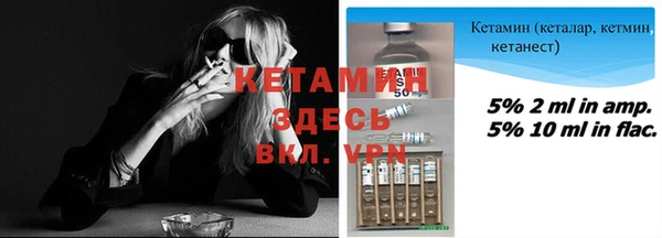 кокаин VHQ Балабаново