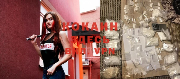 кокаин VHQ Балабаново
