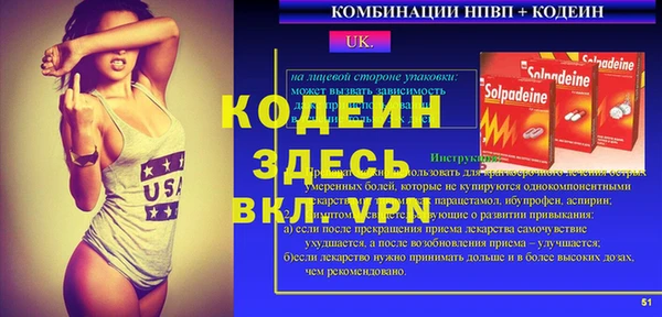 амфетамин Балахна