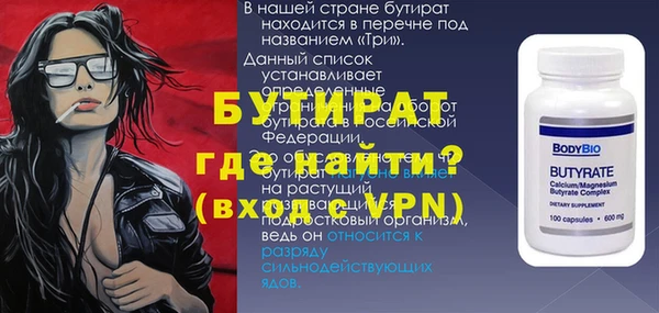 кокаин VHQ Балабаново