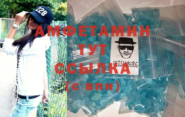 кокаин VHQ Балабаново