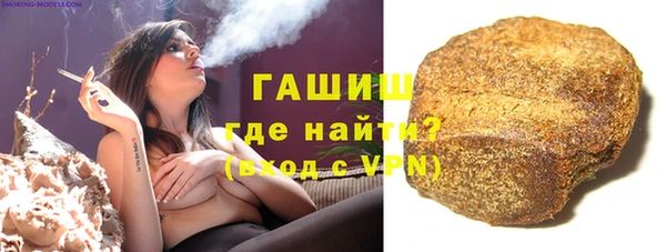 амфетамин Балахна