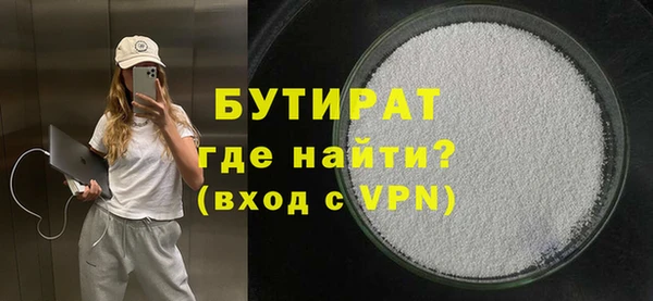 apvp Баксан