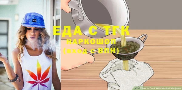 кокаин VHQ Балабаново