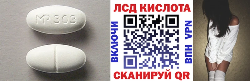 Лсд 25 экстази ecstasy Терек