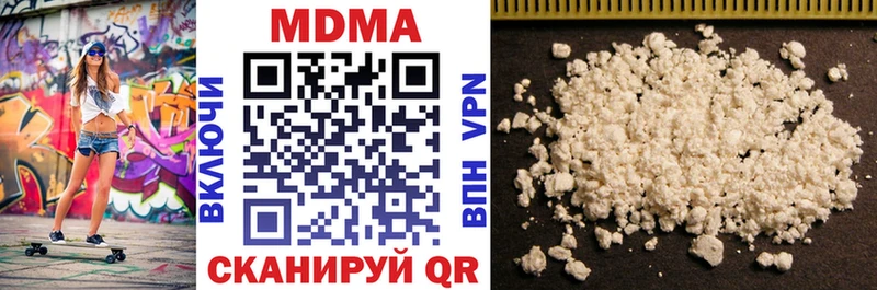 как найти наркотики  Терек  MDMA crystal 