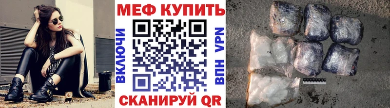 Меф VHQ  МЕГА ссылка  Терек 
