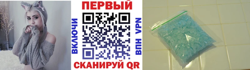 Метамфетамин винт  мориарти наркотические препараты  Терек 