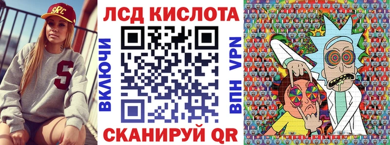 Марки N-bome 1,8мг Терек