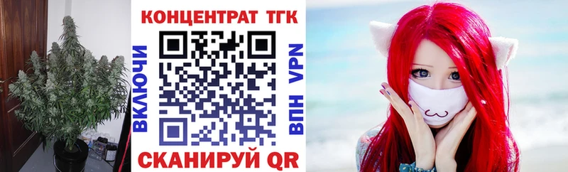 дарнет шоп  Терек  Дистиллят ТГК жижа 